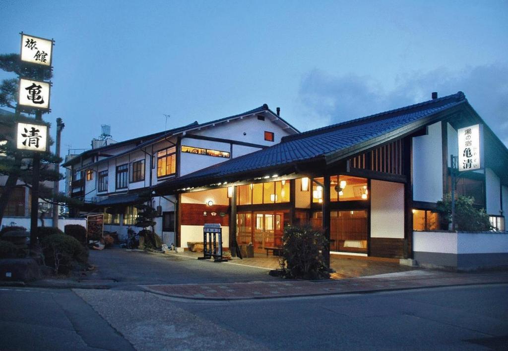 Kamesei Ryokan Review