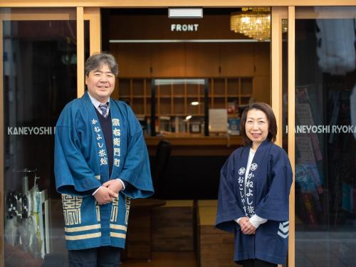 Kaneyoshi Ryokan - Guest Experience and Reviews