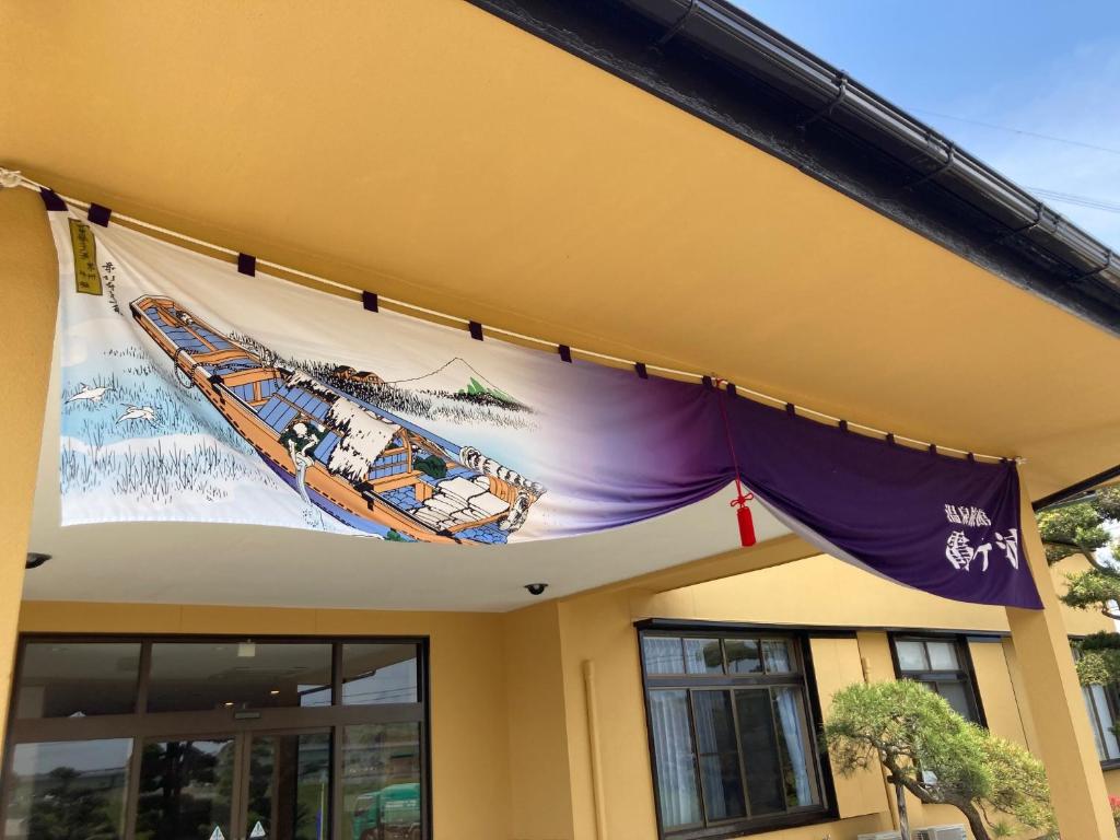 Kiri-bana Travel Pavilion Review