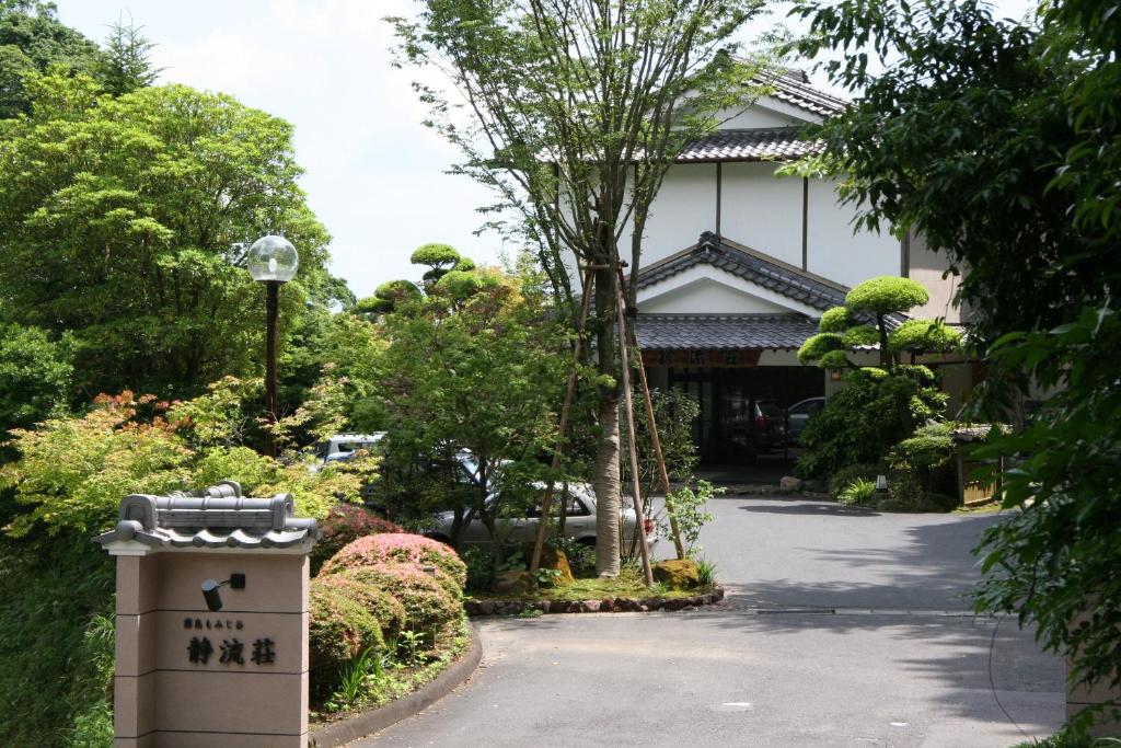 Kirishima Momijidani Seiryuso Review