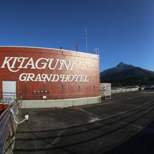 Kitaguni Grand Hotel - Location and Accessibility
