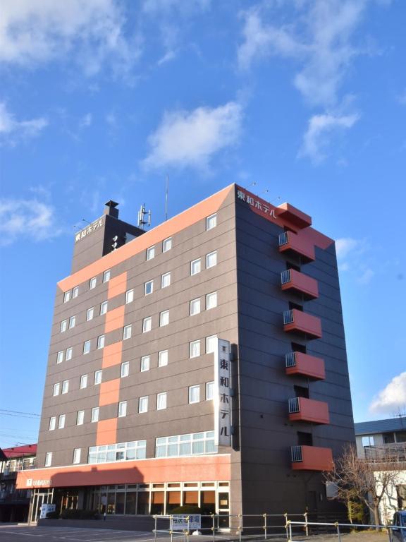 Kitami Towa Hotel Review