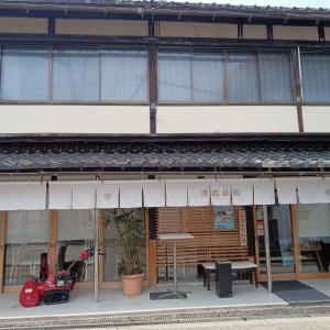 Kiyotaki Ryokan - Culinary Offerings