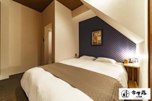 KONJAKUSO Osaka Shinsaibashi TARUKAISEN Rooftop SPA - Accommodation Details
