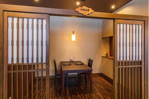 Kouunsou - Facilities and Amenities