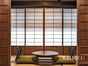 Kyoto Machiya Fukune - Guest Feedback