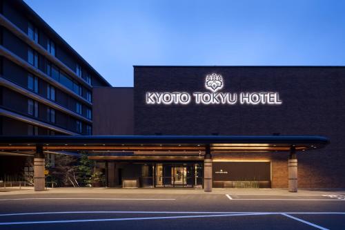 Kyoto Tokyu Hotel - Dining Experiences