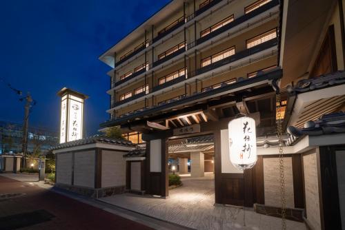 Kyoto Umekoji Kadensho - Accommodation Options