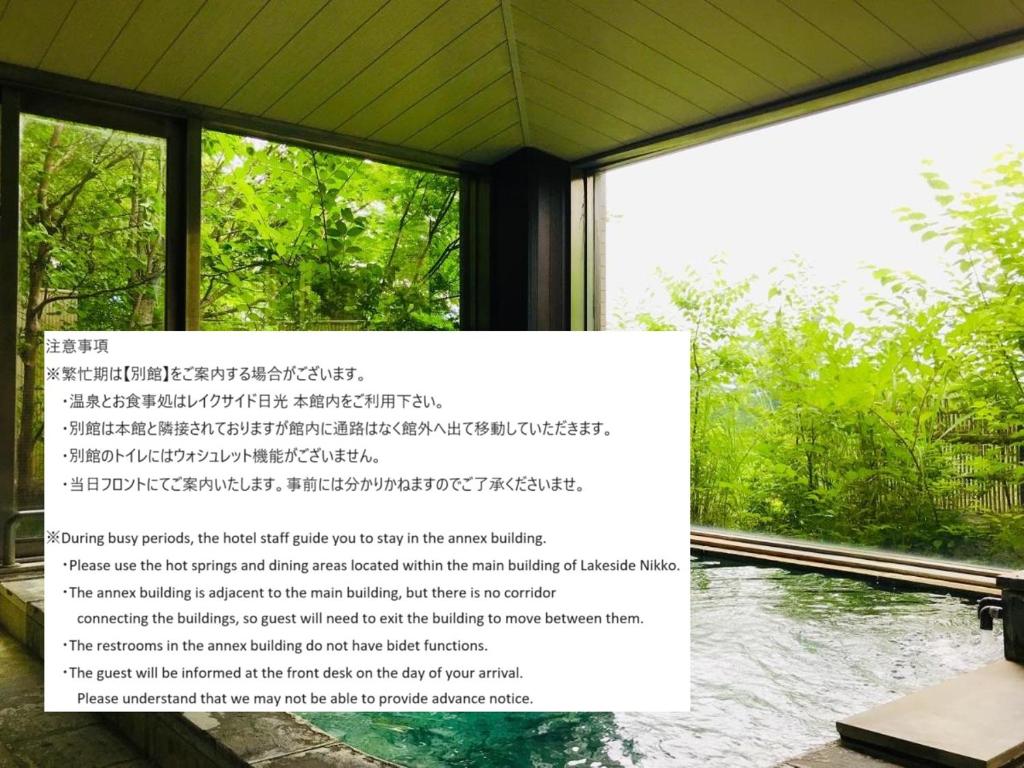 Lake Side Nikko Hotel - Facilities and Amenities