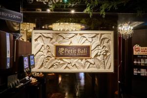 Little Bali Ikebukuro - Amenities That Wow Guests