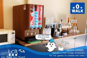 LOW COST RESORT MANZA BEACH (Formerly: Hokkai-so) - Room Amenities