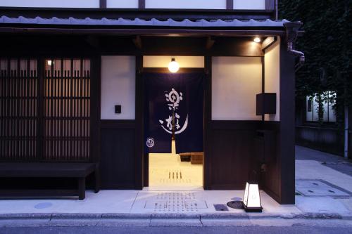 Luck You Kyoto - Guest Experience Highlights