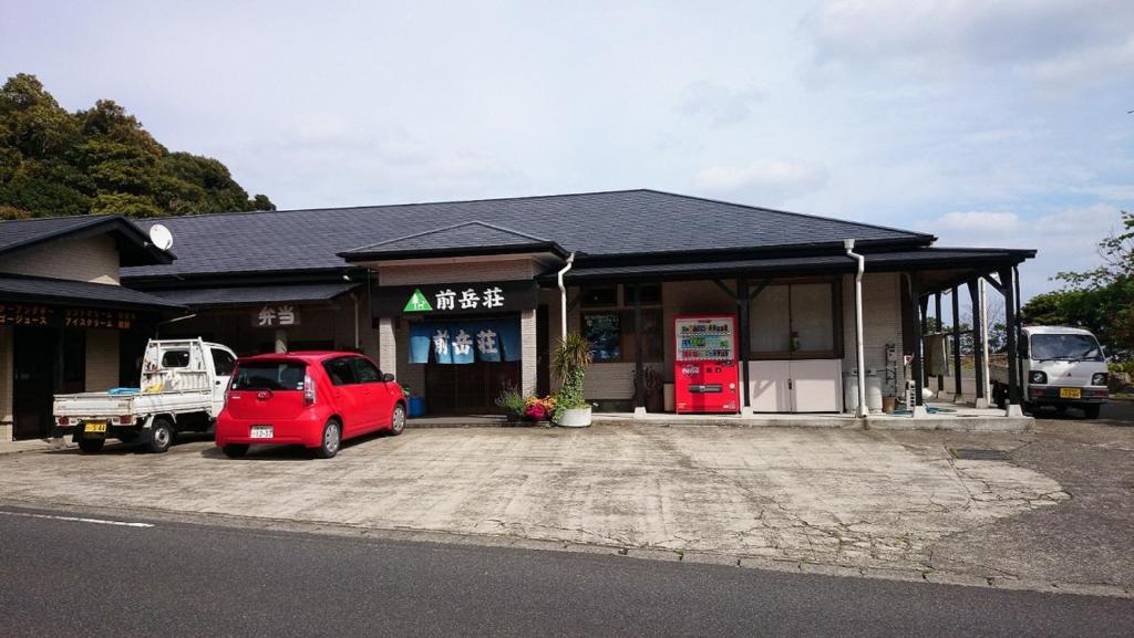 Maetakeso Review