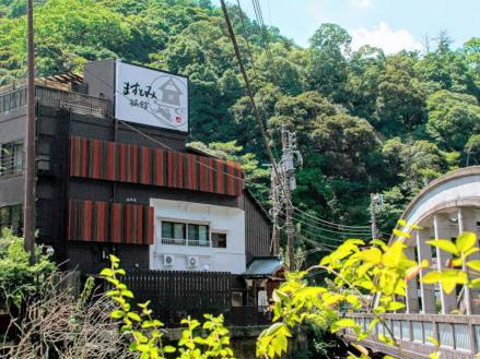 Masutomi Ryokan - Dining at Fukuryu-an
