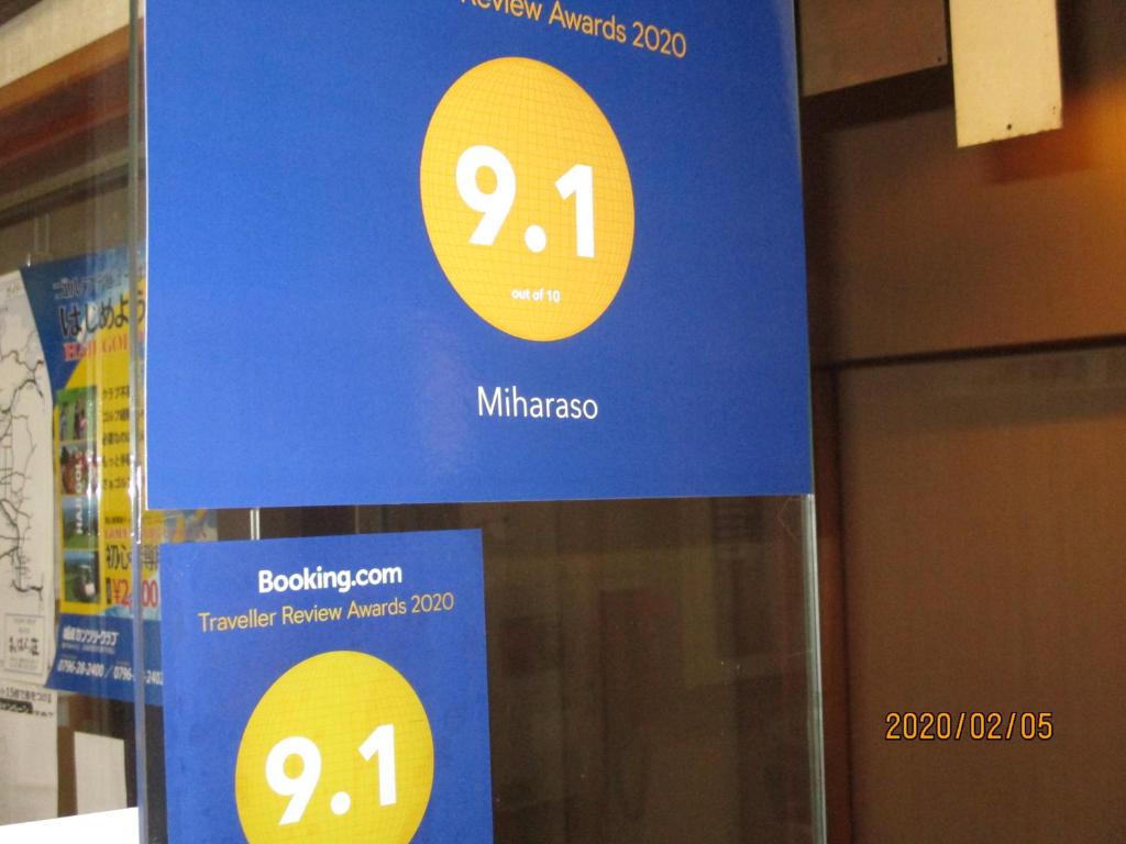 Miharaso Review