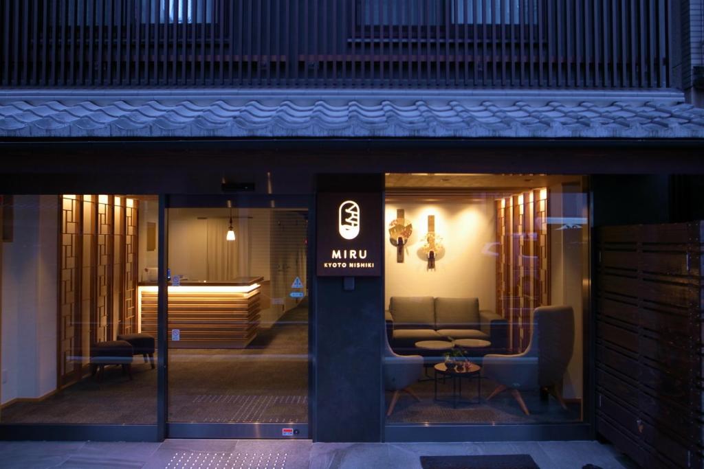 Miru Kyoto Nishiki Review