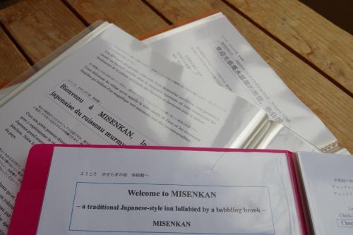 Misenkan - Room Amenities