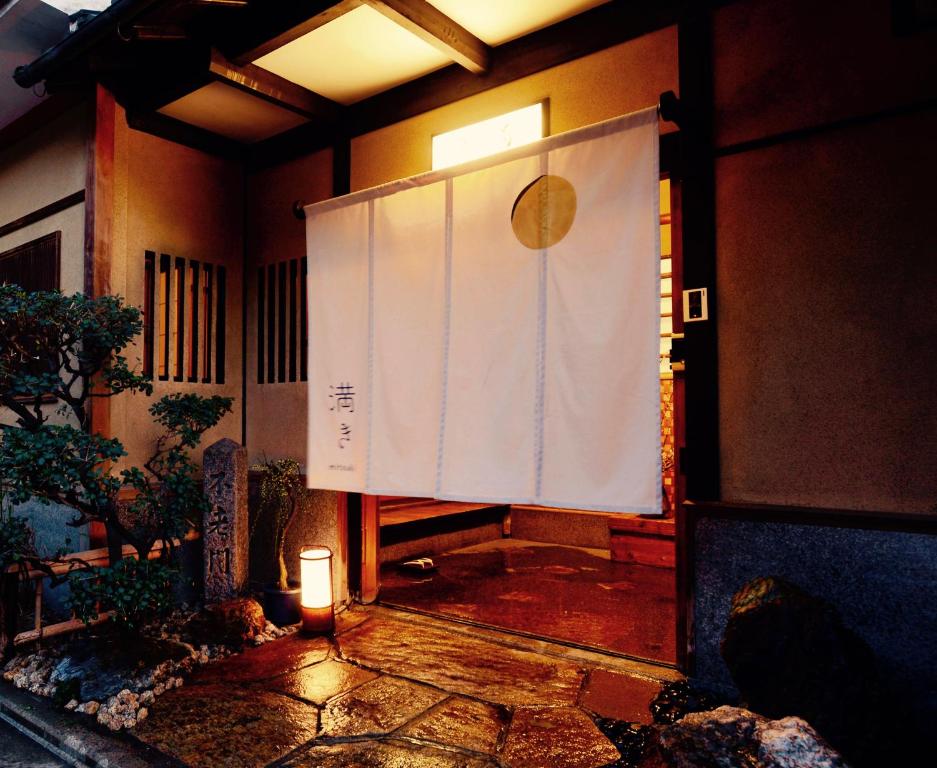 Mitsuki Kyoto Review