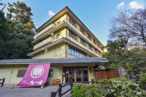 Miyajima Morinoyado - On-Site Facilities