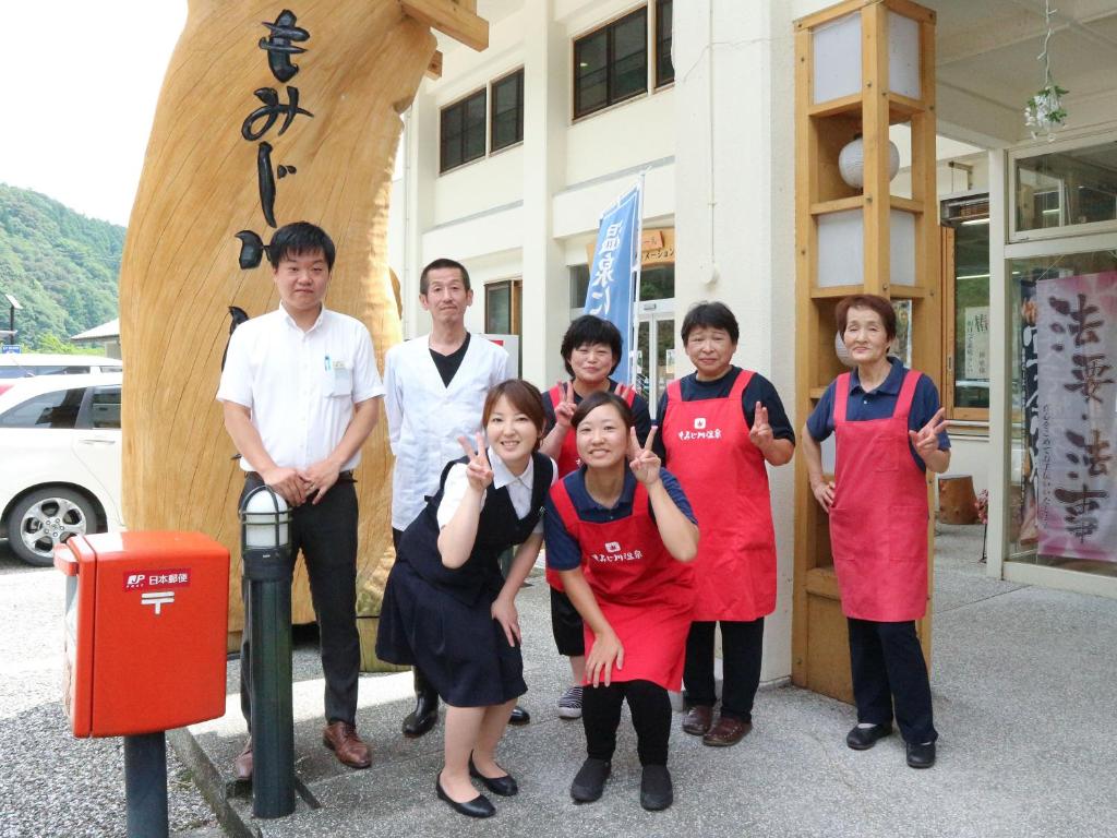 Momijigawa Onsen - Guest Reviews and Ratings