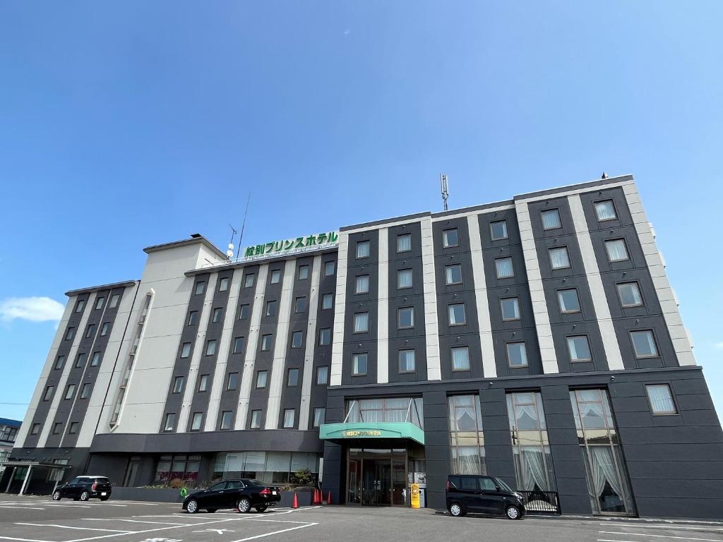 Monbetsu Prince Hotel - Accommodation Options