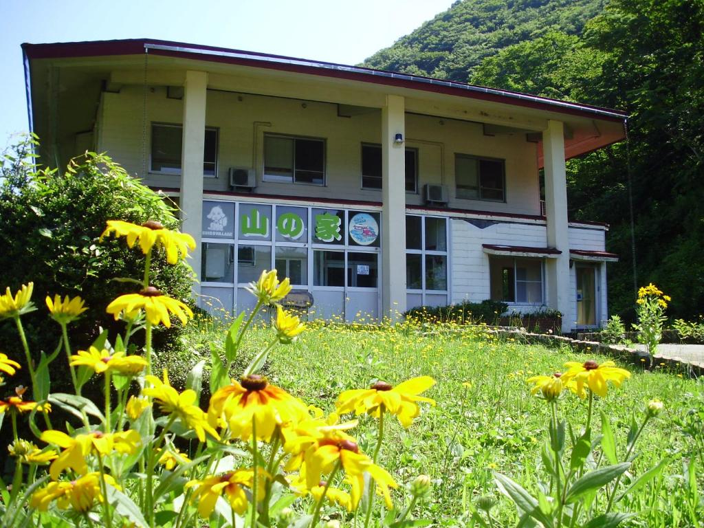 Morioka Park, Suisō Village, The Family of the Young Boy in the Mountains Review