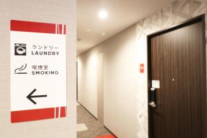 Ms Hotel Nijojo Oike - Location and Accessibility