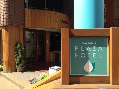 Nagano Plaza Hotel - Good To Know