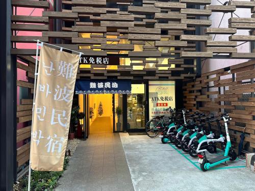 Nanjing People's Commune 202 - Accommodation Details