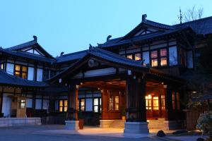 Nara Hotel - Guest Ratings and Reviews