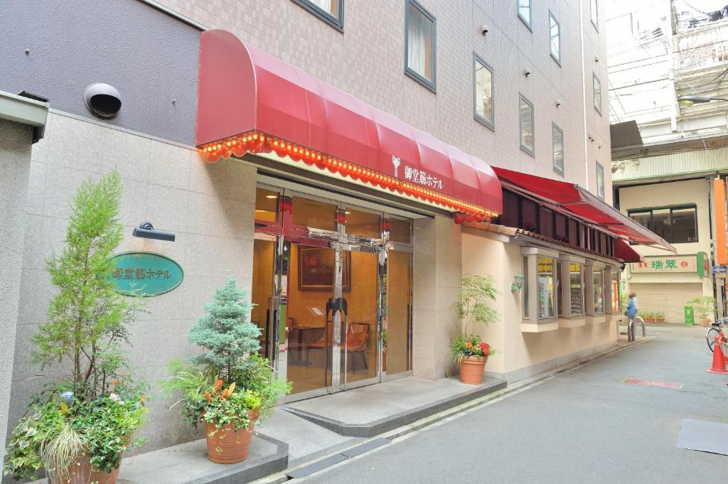 Natural Hot Spring Midosuji Hotel - Convenient Location