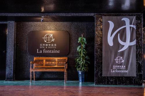 Natural Private Room Hot Spring HOTEL Lafontaine Suwa - Guest Ratings and Reviews