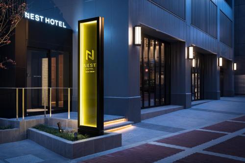 Nest Hotel Osaka Umeda - Accommodation and Room Amenities