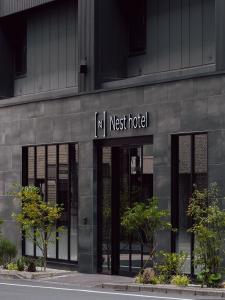 Nest Hotel Tokyo Yaesu - Amenities and Facilities