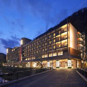 New Hakkeien - Onsite Amenities and Services