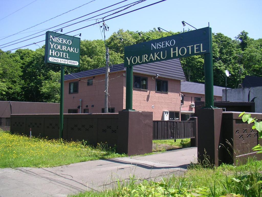 Niseko Youraku Hotel Review