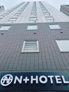 Nplus HOTEL Tokyo Nihonbashi - Hotel Overview