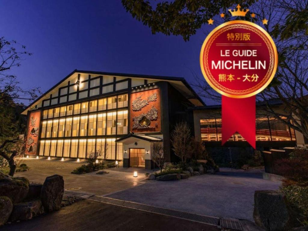 Okuhita Onsen Umehibiki Review
