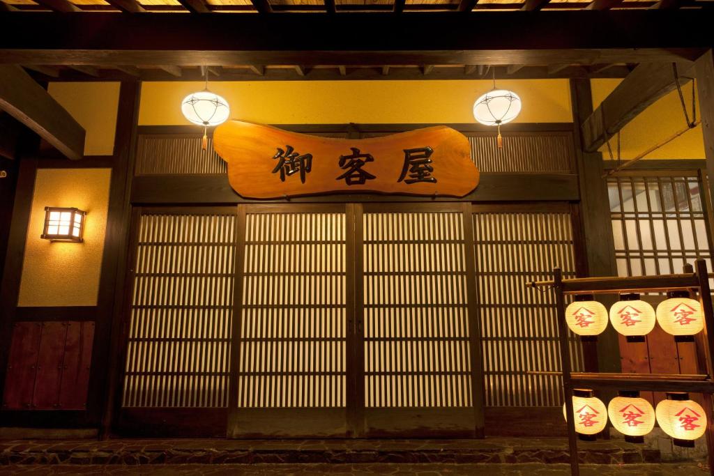 Best Places to Stay in Kurokawa Onsen, Minamioguni: 14 Top Hotels
