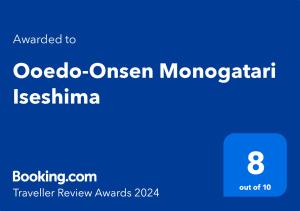 Ooedo Onsen Monogatari Premium Iseshima - Guest Ratings