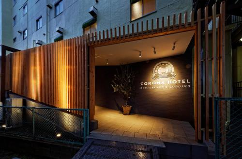 Osaka Corona Hotel - Hotel Overview