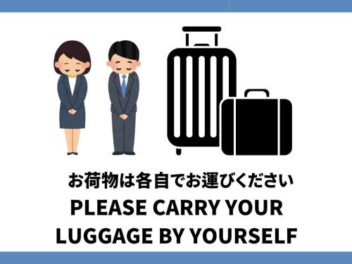 Oyashirazu Kanko Hotel - Dining Options
