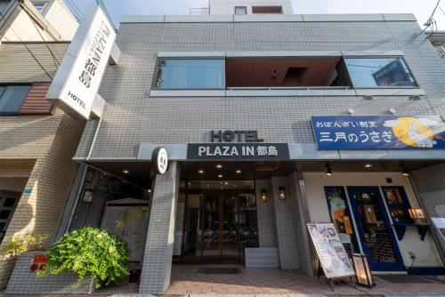 Plaza in Miyakojima Hotel - Hotel Overview and Location