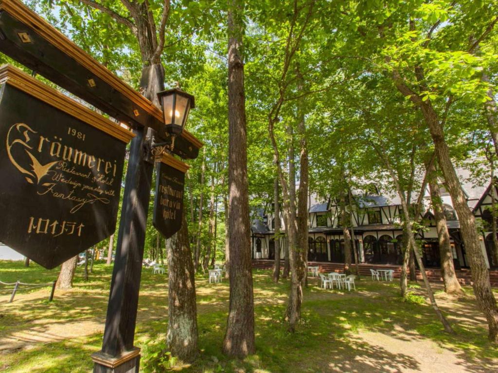 Restaurant & Hotel Dreaming Review