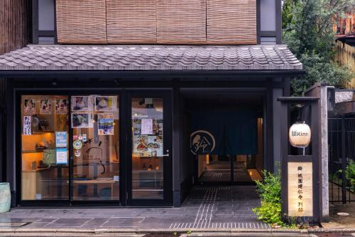 Rinn Gion Kenninji Villa - Guest Reviews and Ratings