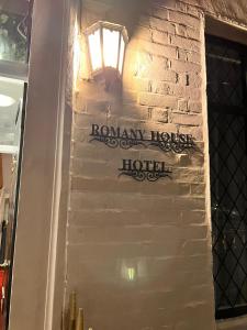 Romany House Hotel - Guest Reviews