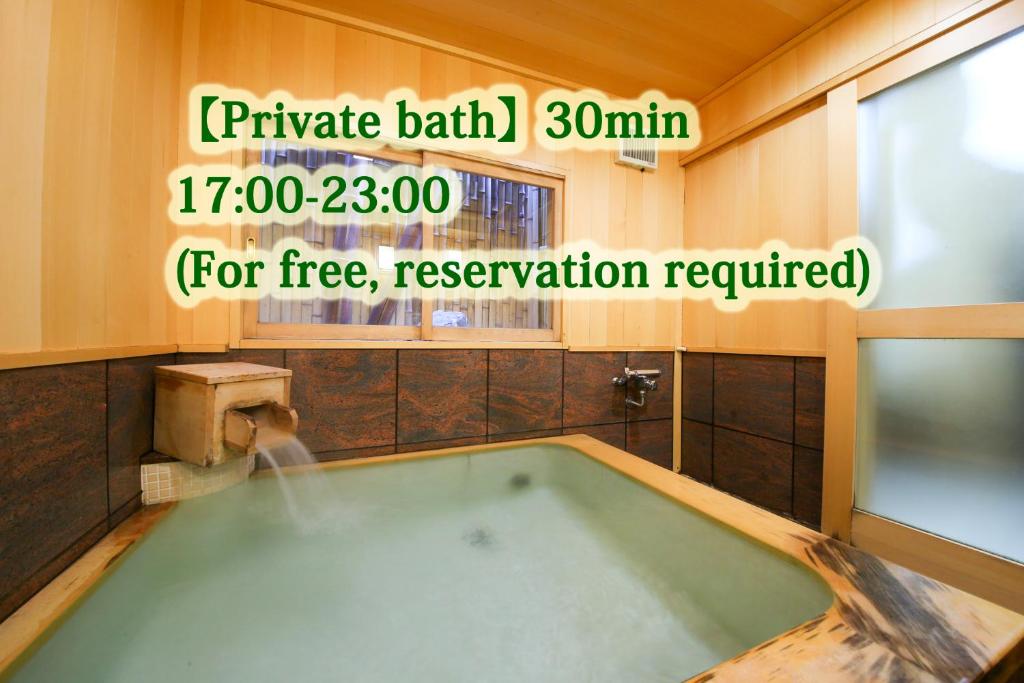 Ryokan Kamogawa Asakusa Review