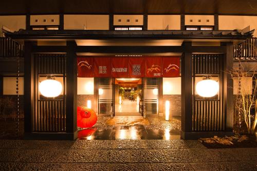 Ryokan KANADE - On-Site Dining Experience