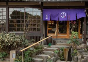 Ryokan Kiraku - Good To Know