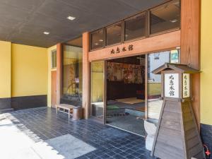 Ryokan Marue Honkan - Guest Services Available
